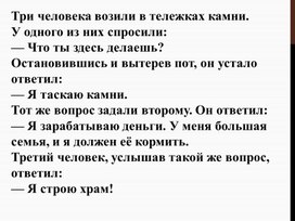 Трудовые правоотношения. Подготовка к ОГЭ 9 класс.