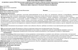 Обложка для материала Внеурочное занятие в 4 классе- интерактивная игра" Где логика?"