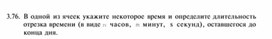 Обложка для материала материал по  информатике  для уроков задания