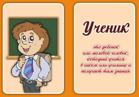 Обложка для материала профессии