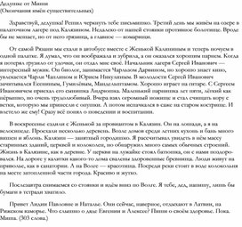 Обложка для материала ТЕСТЫ И ДИКТАНТЫ ПО РУССКОЙ ОРФОГРАФИИ _51