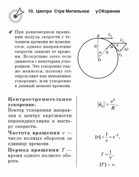Обложка для материала Материалы физика по ОГЭ и ЕГЭ