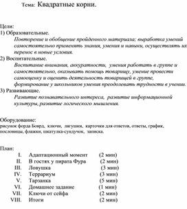 Обложка для материала математика