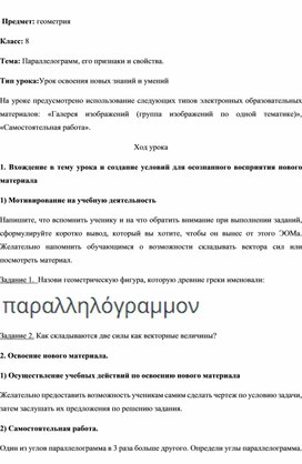 Обложка для материала Разработка