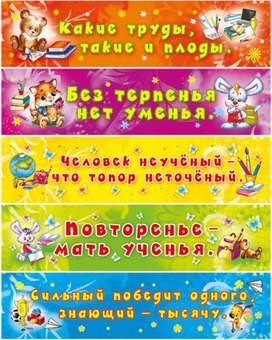 Обложка для материала закладки
