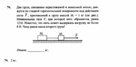 Материал по физике