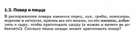 Обложка для материала материал по занимательной информатике