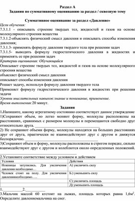 Обложка для материала СО10