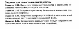 Обложка для материала Материалы к урокам информатики и ИКТ 10-11 класс