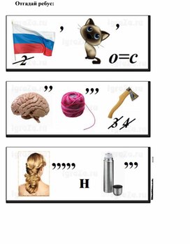 Обложка для материала материал по занимательной информатике