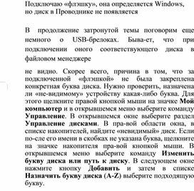 Обложка для материала Материал по информатике теория решения