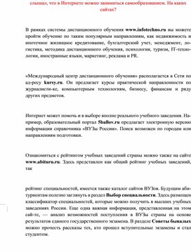 Обложка для материала Материал по информатике теория решения