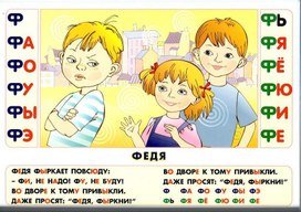 Обложка для материала логопед