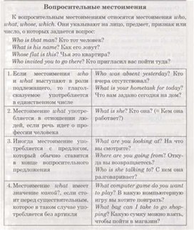 Обложка для материала материал по английскому языку