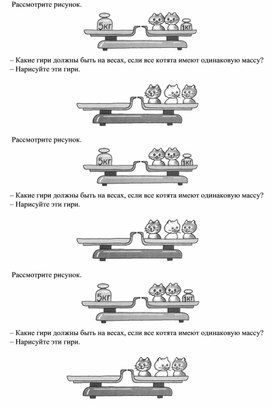 Учебно-методическое пособие по истории для учащихся 6 классов