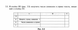 Обложка для материала материал по  информатике  для уроков задания