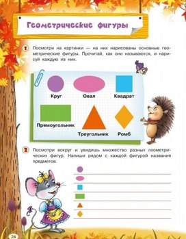 Обложка для материала реши