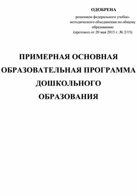 Обложка для материала Для психолога