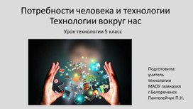 Обложка для материала Готов к труду и обороне