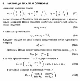 Обложка для материала Материал по физике справочник