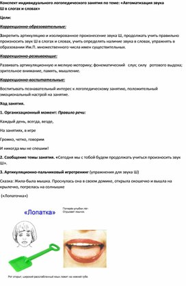 Обложка для материала Рабочая программа