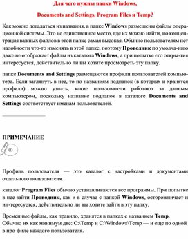 Обложка для материала материал по  информатике теория решения
