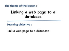 Обложка для материала ICT_10 класс_Linking a web page to a database. lesson 2