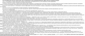 Обложка для материала Сила как физическое качество