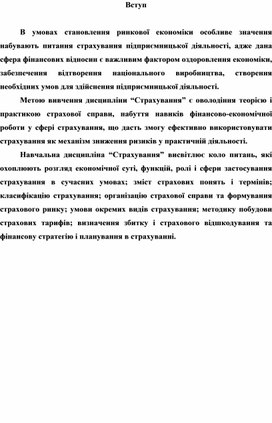Обложка для материала прогама  предп