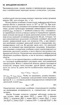 Обложка для материала Материал по физике справочник