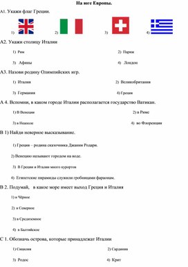 Обложка для материала урок