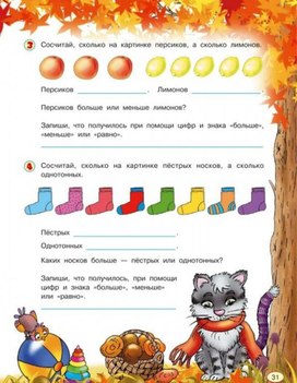 Обложка для материала реши