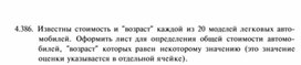 Степаненко Татьяна Владимировна