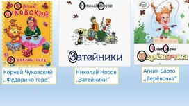 Обложка для материала Собственные  и  нарицательные имена существительный