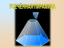 Обложка для материала Презентация