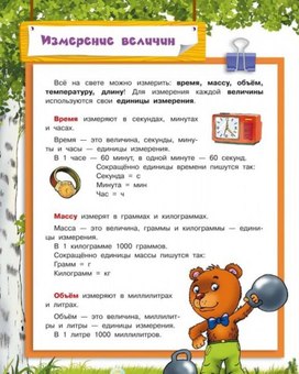 Обложка для материала реши