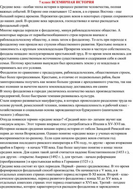 Учебники по истории России