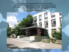 Обложка для материала Решение экспериментальных задач по физике