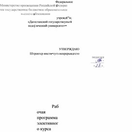 Обложка для материала Педагогика