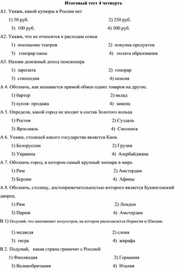 Обложка для материала урок