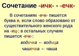 Обложка для материала Русс яз