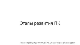 Обложка для материала Отчет-презентация