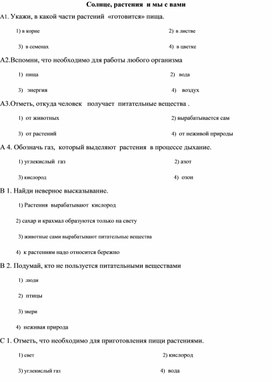 Обложка для материала урок