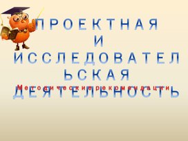 Обложка для материала Презентации для педагогов