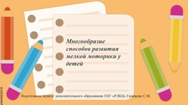 Обложка для материала Презентация