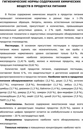 Обложка для материала Уроки ОБЖ