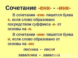Обложка для материала русс яз