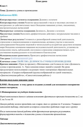 Обложка для материала Разработка