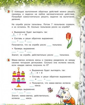 Обложка для материала реши