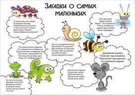Обложка для материала ответь